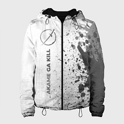 Куртка с капюшоном женская Akame ga Kill - white gradient по-вертикали, цвет: 3D-черный