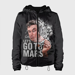 Женская куртка Илон Маск - Lets go to Mars