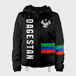 Женская куртка Dagestan republic