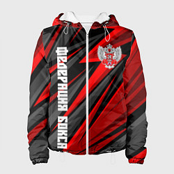 Женская куртка Федерация бокса России - красный спорт