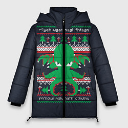 Женская зимняя куртка Новогодний свитер Ктулху
