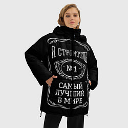 Куртка зимняя женская Строитель 12, цвет: 3D-черный — фото 2