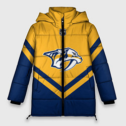 Женская зимняя куртка NHL: Nashville Predators