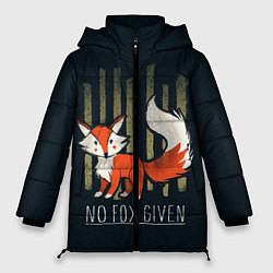Женская зимняя куртка No Fox Given