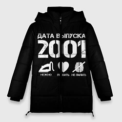 Куртка зимняя женская Дата выпуска 2001, цвет: 3D-светло-серый