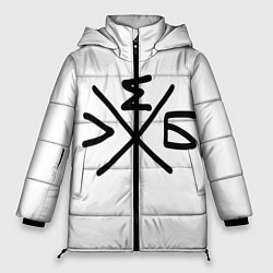 Куртка зимняя женская Хлеб: символ, цвет: 3D-черный