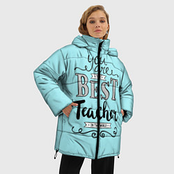 Куртка зимняя женская Лучший учитель, цвет: 3D-светло-серый — фото 2