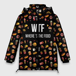 Женская зимняя куртка WTF Food