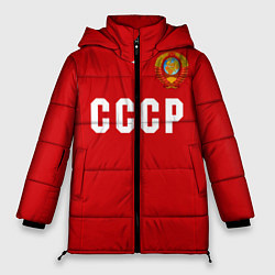Куртка зимняя женская Сборная СССР 1988, цвет: 3D-светло-серый