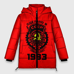 Куртка зимняя женская Сделано в СССР 1983, цвет: 3D-красный