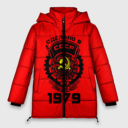 Куртка зимняя женская Сделано в СССР 1979, цвет: 3D-черный