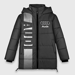 Женская зимняя куртка Audi: Grey Sport