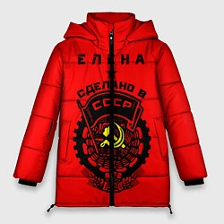 Женская зимняя куртка Елена: сделано в СССР