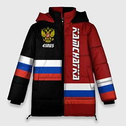 Женская зимняя куртка Kamchatka, Russia