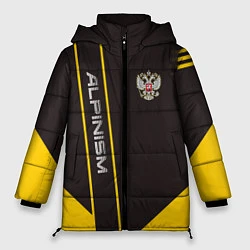 Женская зимняя куртка Alpinism: Yellow Russia