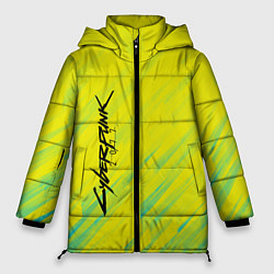 Куртка зимняя женская Cyberpunk 2077: Yellow, цвет: 3D-черный