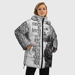 Куртка зимняя женская И смерти нет почетней той, цвет: 3D-черный — фото 2