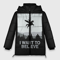 Куртка зимняя женская I want to believe, цвет: 3D-черный