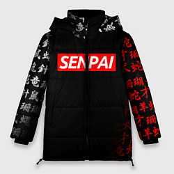 Женская зимняя куртка СЕМПАЙ - SENPAI