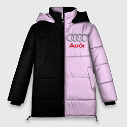 Женская зимняя куртка AUDI