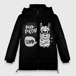 Куртка зимняя женская Лама: Нет проблем, цвет: 3D-черный