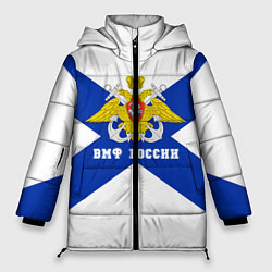 Куртка зимняя женская ВМФ России, цвет: 3D-черный