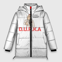 Женская зимняя куртка Дурка