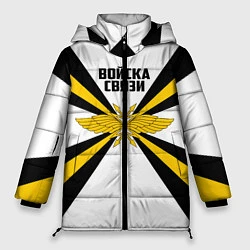 Куртка зимняя женская Войска связи, цвет: 3D-черный