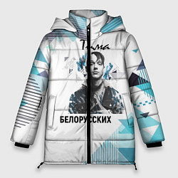 Куртка зимняя женская Тима Белорусских, цвет: 3D-черный
