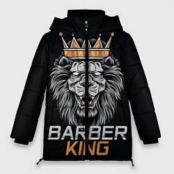 Куртка зимняя женская Barber King Барбер Король, цвет: 3D-черный