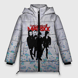 Женская зимняя куртка The Matrixx