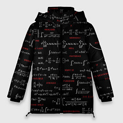 Куртка зимняя женская Математические формулы, цвет: 3D-черный