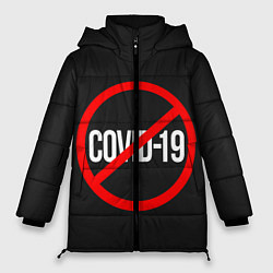 Женская зимняя куртка STOP COVID-19