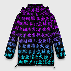 Куртка зимняя женская НЕОНОВЫЕ ИЕРОГЛИФЫ, цвет: 3D-светло-серый