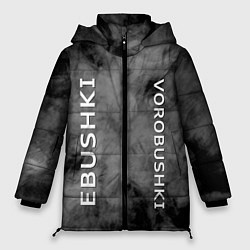 Женская зимняя куртка Ebushki vorobushki Z