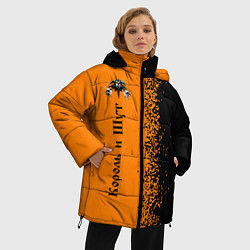 Куртка зимняя женская КОРОЛЬ И ШУТ, цвет: 3D-светло-серый — фото 2