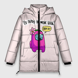 Куртка зимняя женская Among Us Quem Foi, цвет: 3D-черный