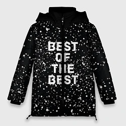 Куртка зимняя женская Лучший, цвет: 3D-черный