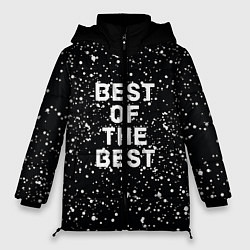 Куртка зимняя женская Лучший, цвет: 3D-светло-серый