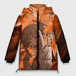 Женская зимняя куртка Химико Тога