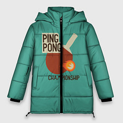 Куртка зимняя женская Ping-pong, цвет: 3D-черный