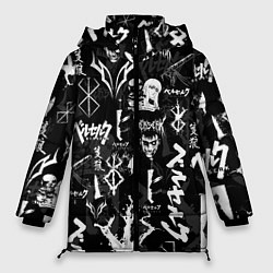 Куртка зимняя женская BERSERK SYMBOL LOGO БЕРСЕРК СИМВОЛИКА ПАТТЕРН, цвет: 3D-черный