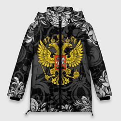 Куртка зимняя женская Российская Федерация, цвет: 3D-черный