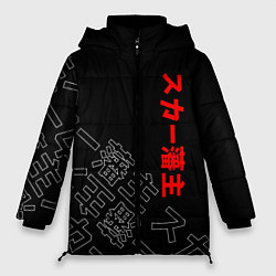 Женская зимняя куртка SCARLXRD JAPAN STYLE ИЕРОГЛИФЫ