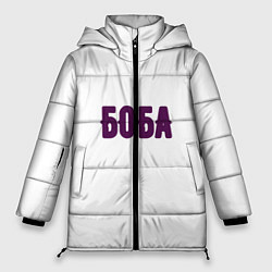 Куртка зимняя женская БОБА БОБА, цвет: 3D-черный