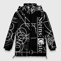 Куртка зимняя женская SteinsGate Врата Штейна, цвет: 3D-черный