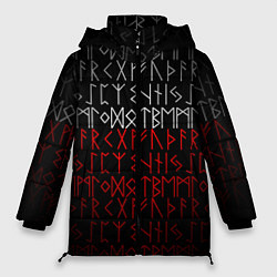 Куртка зимняя женская Славянская символика Руны, цвет: 3D-черный