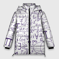 Куртка зимняя женская МАТЕМАТИЧЕСКИЕ ФОРМУЛЫ НАУКА, цвет: 3D-светло-серый