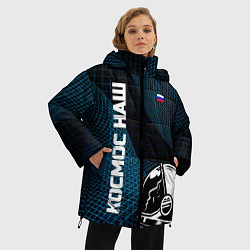 Куртка зимняя женская РОСКОСМОС на новом витке, цвет: 3D-черный — фото 2