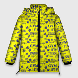 Женская зимняя куртка GYM Спортзал
